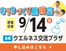 シュミレーション