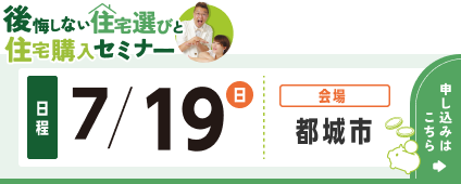 個別相談