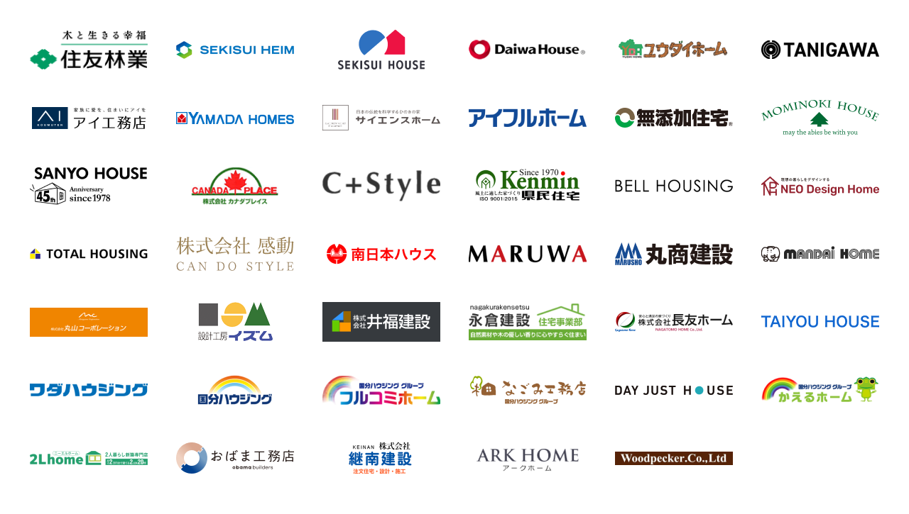 ご紹介企業ロゴ一覧