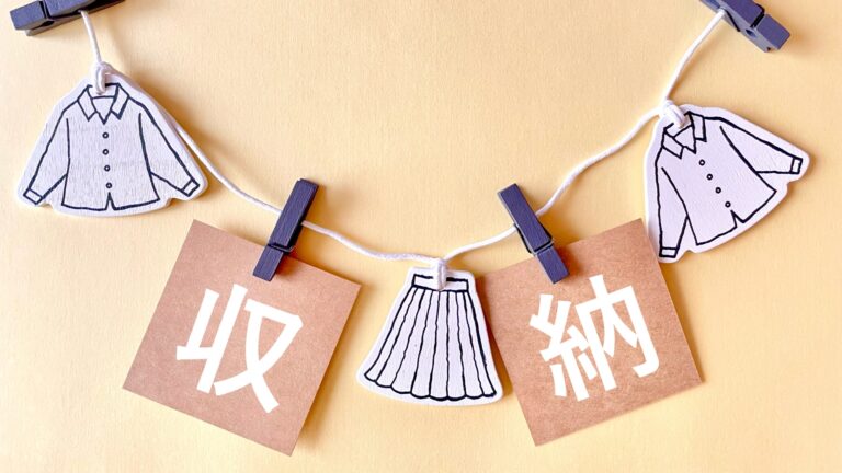 【家づくり×収納】注文住宅の間取りアイデア集｜鹿児島の住宅会社事例付きで解説！