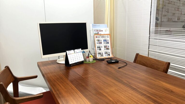 【体験談】ハッピーライフの家づくり無料個別相談にいってみた｜納得感と新発見の連続